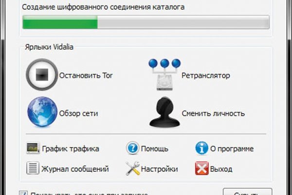 Регистрация на сайте кракен