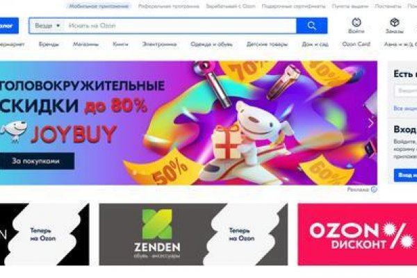 Кракен рабочая ссылка на сайт