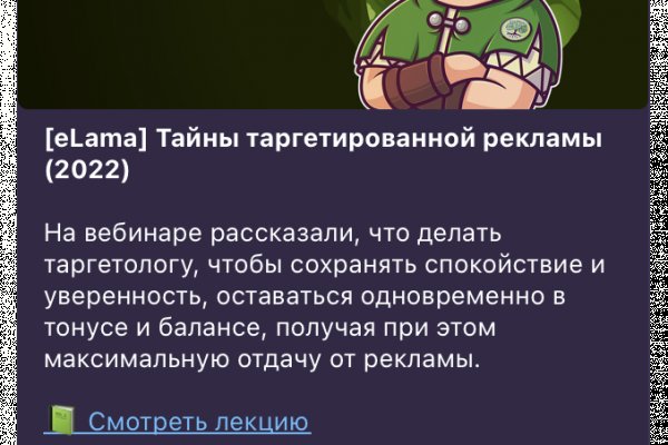 Кракен наркота