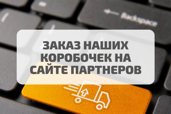 Кракен зайти