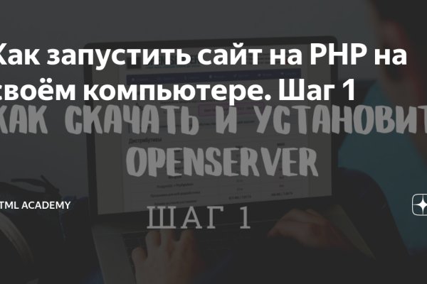 На сайте кракен пропал пользователь