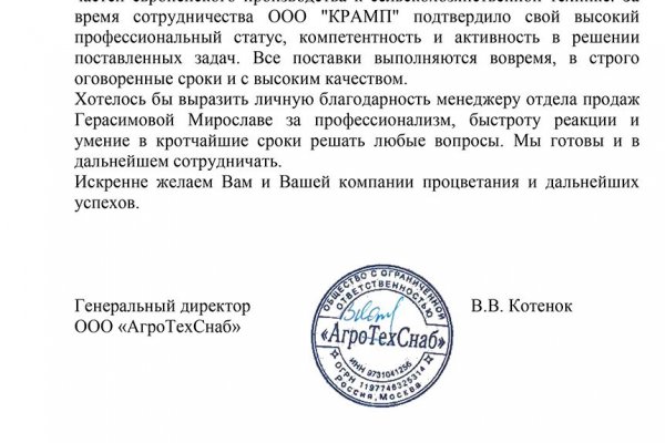 Зеркало тор браузера