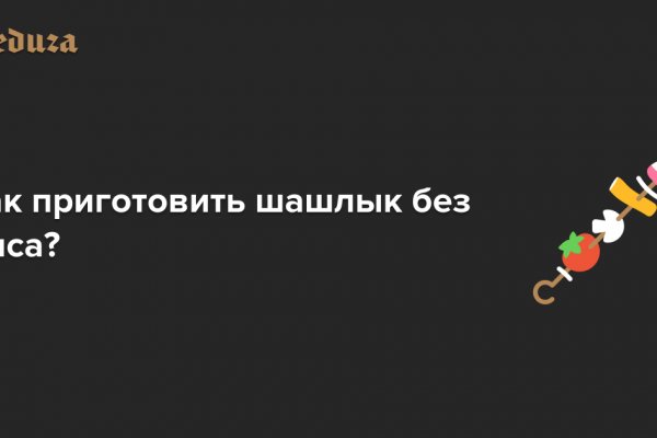 Кракен без тора