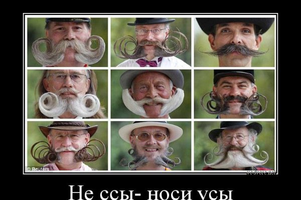 Купить наркотики через кракен