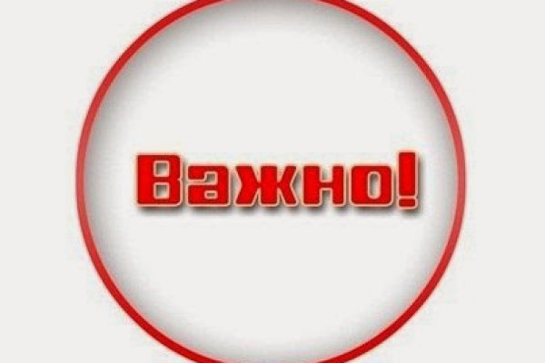 Кракен как попасть