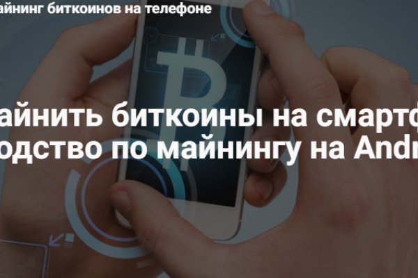 Кракен сайт в тор браузере