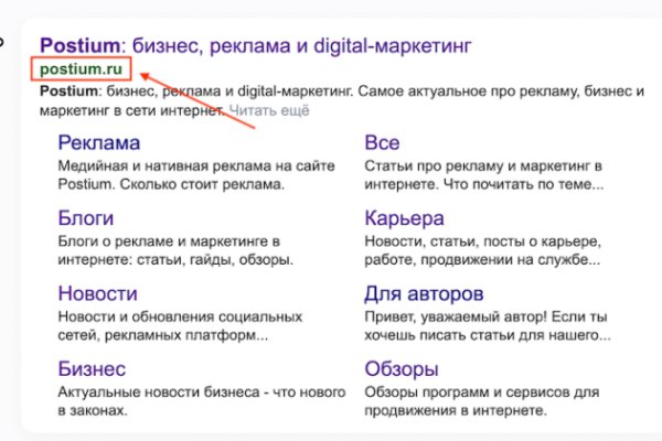 Кракен 16 даркнет продаж