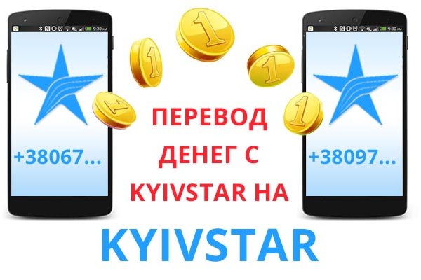 Кракен онион сайт io