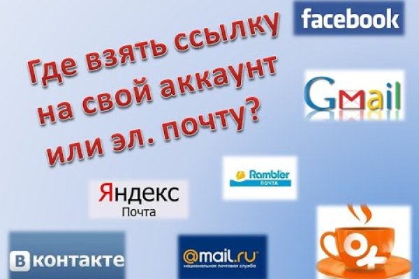 Кракен рабочая ссылка
