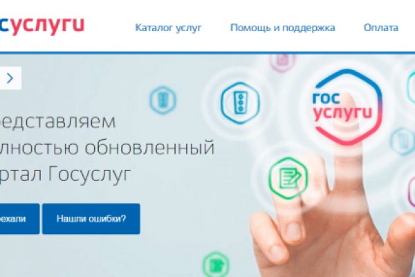 Реальная ссылка кракен