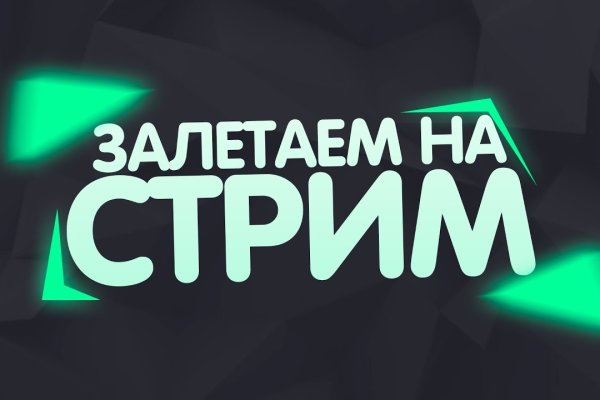 Kraken в россии