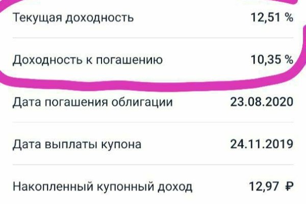 Браузер для кракен