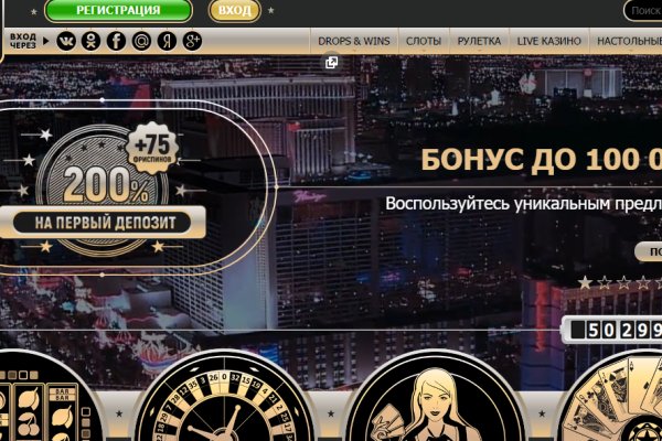 Украли аккаунт кракен
