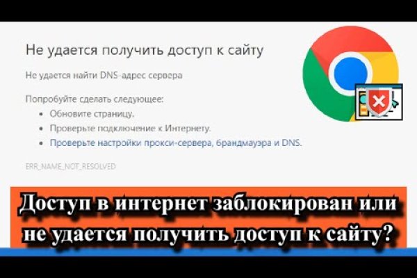 Зайти на кракен без тора