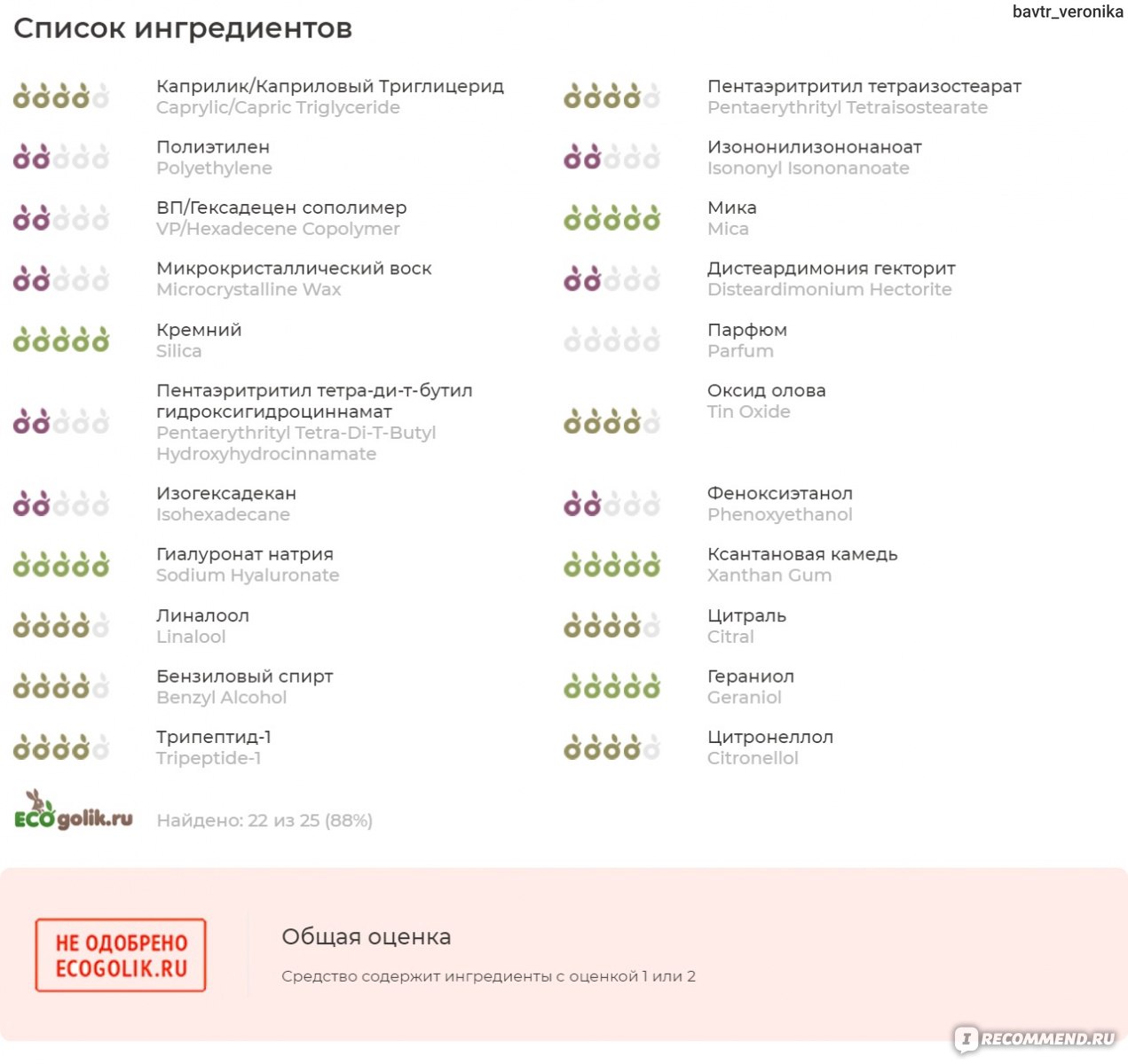 Кракен почему пользователь не найден