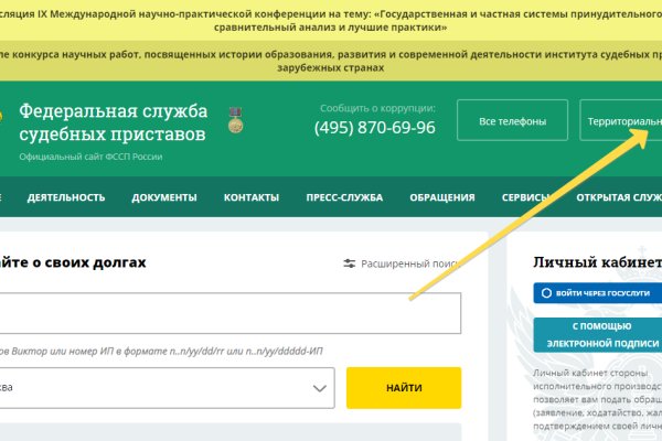 Кракен оф сайт