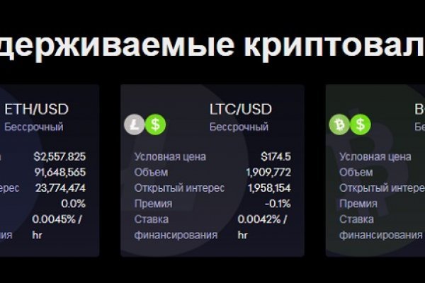 Кракен ссылка тор kr2web in