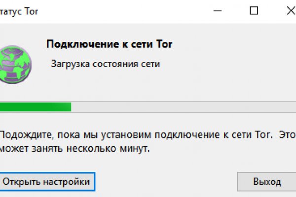 Как вернуть аккаунт кракен