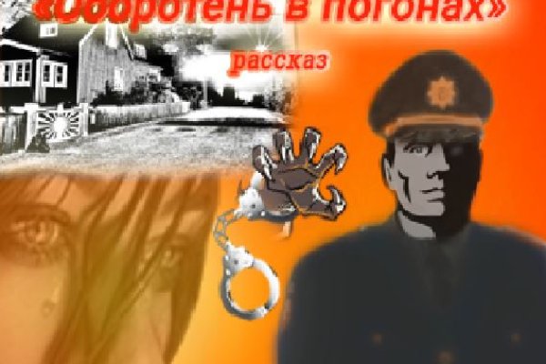 Как вывести деньги с кракена