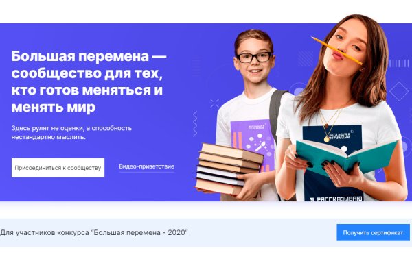 Как найти кракен в торе