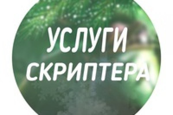 Кракен продажа наркотиков