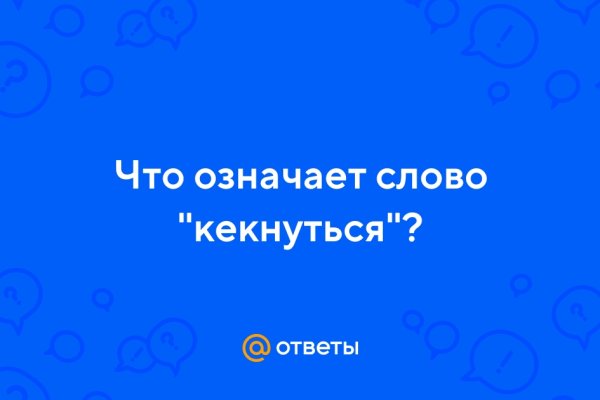 Кракен продажа наркотиков